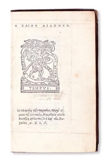 BIBLE IN GREEK.  He Kaine Diatheke.  1534